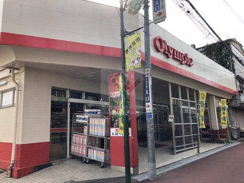 オリンピックひばりヶ丘店の画像