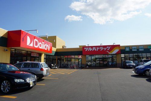 Daiichi(ダイイチ) 東光店の画像