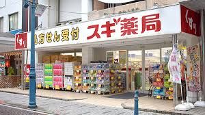 スギドラッグ 茅ヶ崎新栄町店の画像