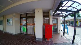 茅ヶ崎鶴が台郵便局の画像