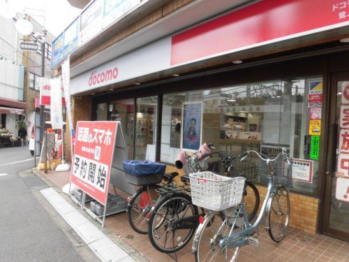 ドコモショップ鷺ノ宮駅前店の画像