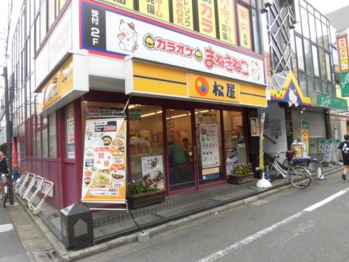 株式会社松屋フーズ 鷺宮店の画像