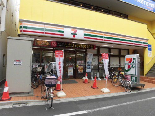 セブンイレブン 中野鷺ノ宮駅前店の画像