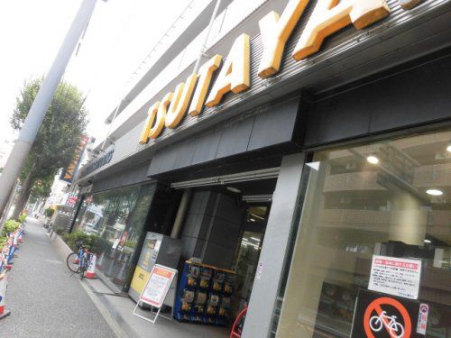 TSUTAYA 鷺宮店の画像