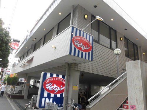 ジョナサン 鷺宮店の画像