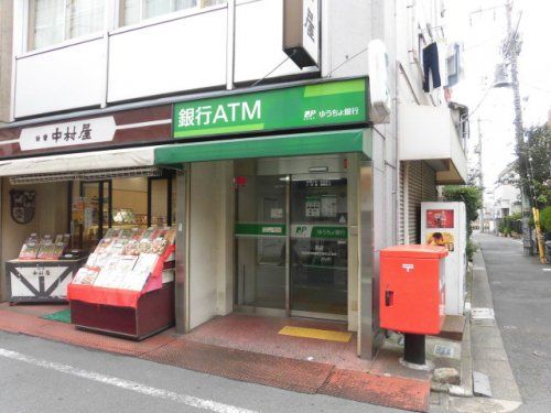 ゆうちょ銀行本店西武新宿線野方駅出張所の画像