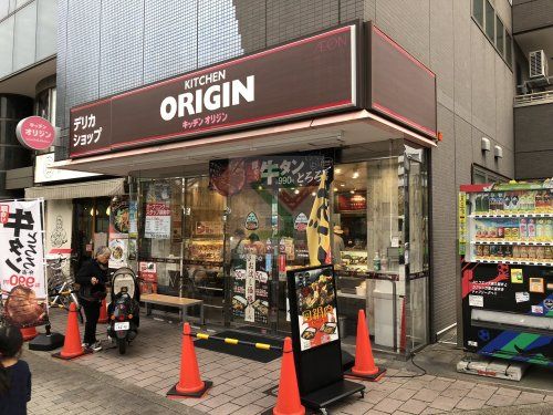 キッチンオリジン東久留米西口店の画像