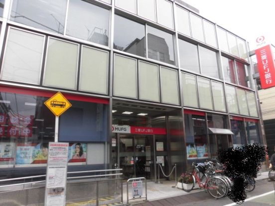三菱UFJ銀行野方支店の画像