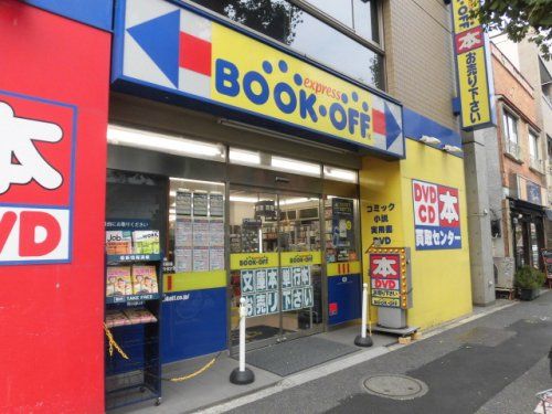 BOOKOFF(ブックオフ) 新高円寺駅前店の画像