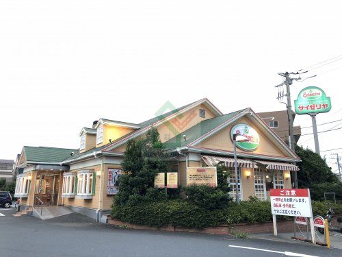 サイゼリヤ新座栗原店の画像