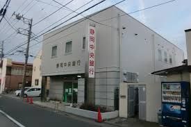 静岡中央銀行寒川支店の画像