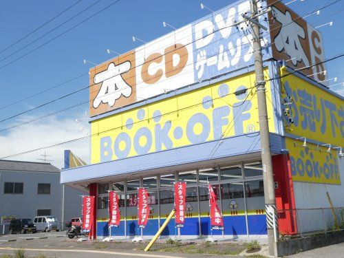 BOOKOFF(ブックオフ) 愛知高浜店の画像