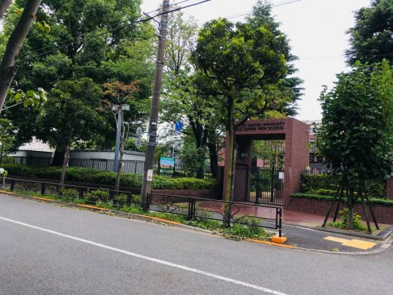  文京学院大学女子中学校 高等学校の画像