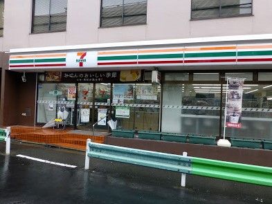 セブンイレブン 目黒東山3丁目店の画像