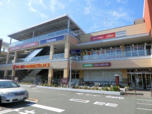 ヤオコー 八王子並木町店の画像