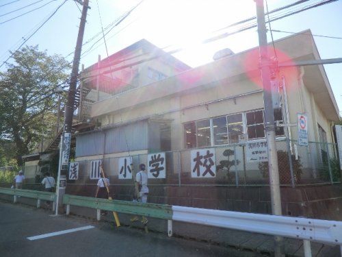 八王子市立浅川小学校の画像