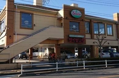 サイゼリヤ 三鷹野崎店の画像