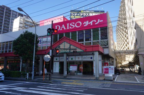 ダイソー磯子駅前店の画像