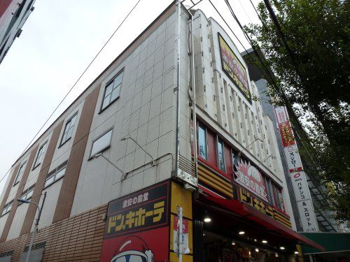 ドン・キホーテ 荻窪駅前店の画像