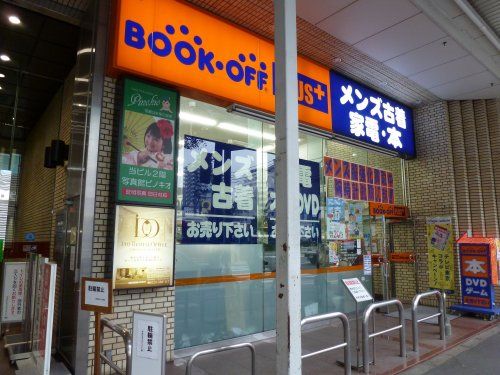 BOOKOFF PLUS(ブックオフ プラス) 荻窪駅北口店の画像