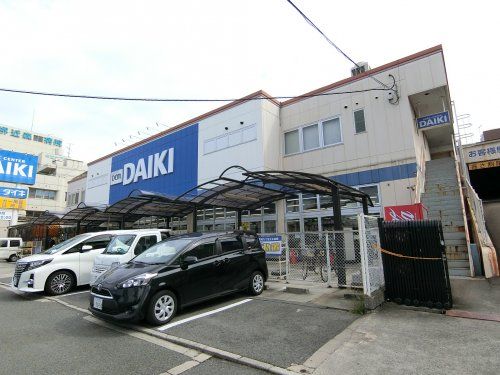 ダイキ　堺東店の画像