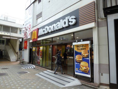 マクドナルド 荻窪西口店の画像