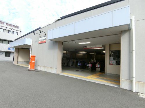 浜寺公園駅の画像