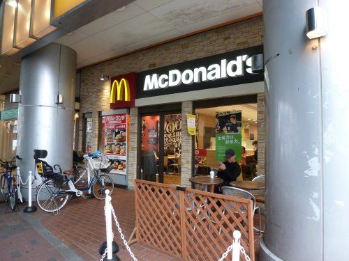 マクドナルド 西荻窪店の画像