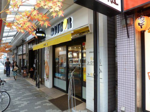 ドトールコーヒーショップ 西荻窪南口店の画像