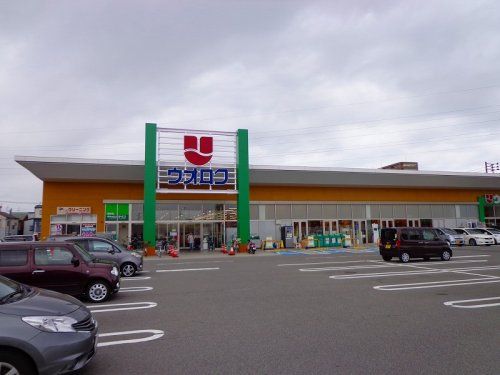 ウオロク牡丹山店の画像