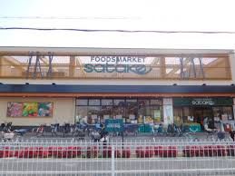 Foods Market SATAKE(フーズマーケットサタケ) 梶町店の画像