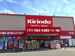 キリン堂 守口店の画像