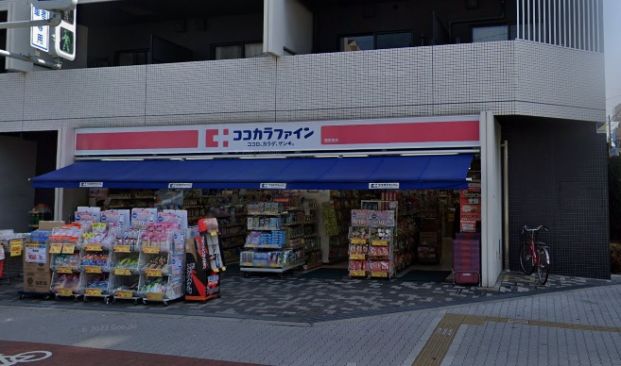 ココカラファイン西田辺店の画像
