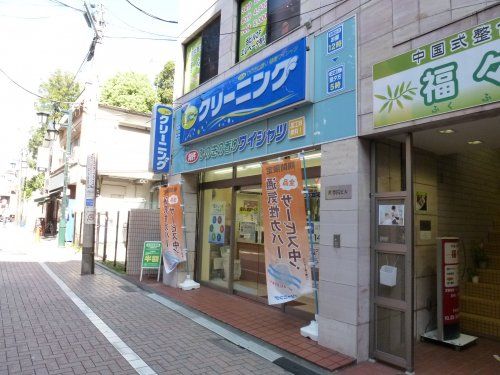 ポニークリーニング阿佐谷駅北口店の画像