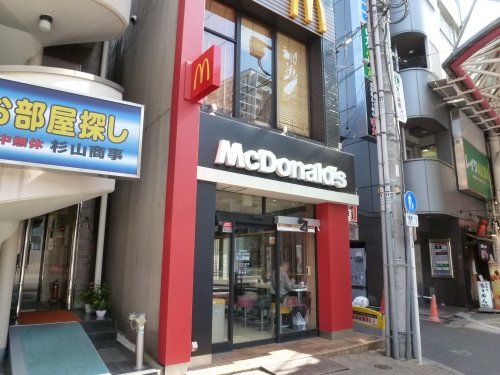 マクドナルド 阿佐ヶ谷店の画像