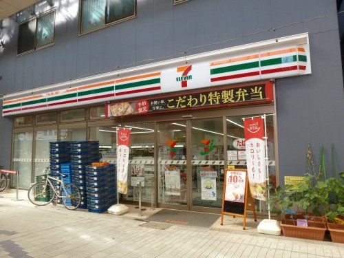 セブンイレブン 杉並阿佐谷南1丁目店の画像