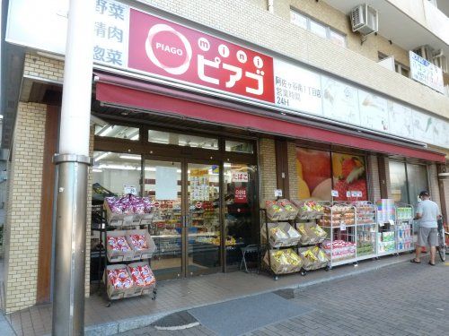 miniピアゴ阿佐ヶ谷南1丁目店の画像