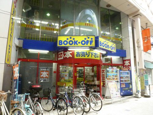 BOOKOFF(ブックオフ) 阿佐ケ谷南店の画像