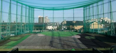 仙川ゴルフ練習場の画像
