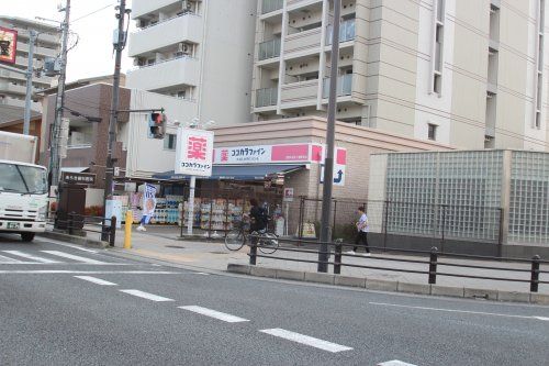 ココカラファイン京阪本通太子橋駅前店の画像