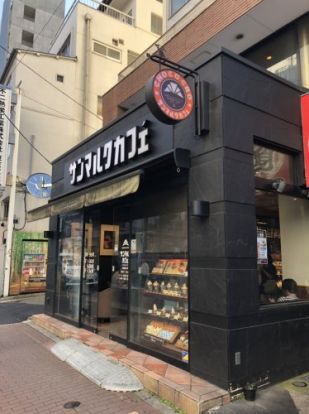 サンマルクカフェ大森山王店の画像