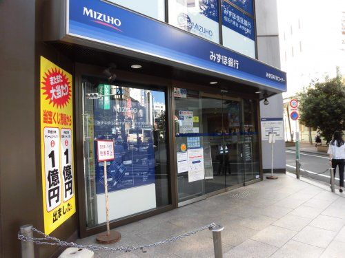 みずほ銀行吉祥寺支店の画像