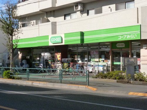 コープみらい武蔵野店の画像