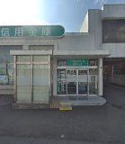 平塚信用金庫海老名支店の画像