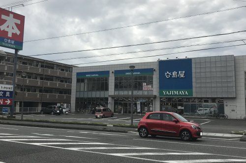 谷島屋 流通通り店の画像