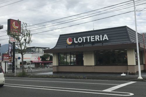 ロッテリア 静岡東千代田店の画像