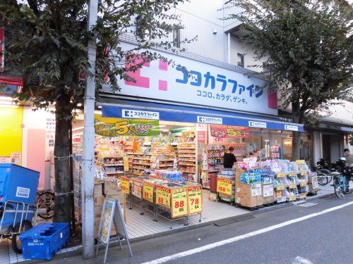 ココカラファイン 西荻窪店の画像