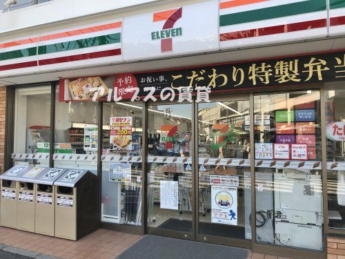 セブンイレブン 横浜山手駅前店の画像