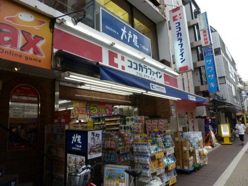 ココカラファイン武蔵境店の画像