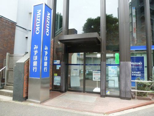 みずほ銀行武蔵境支店の画像